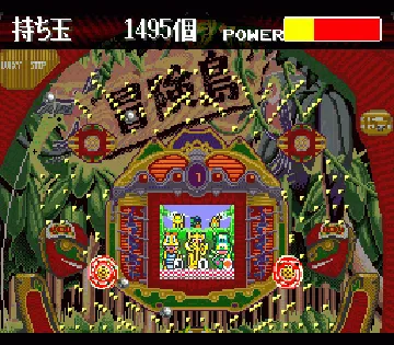 Parlor! Parlor! 3 (Japan) screen shot game playing